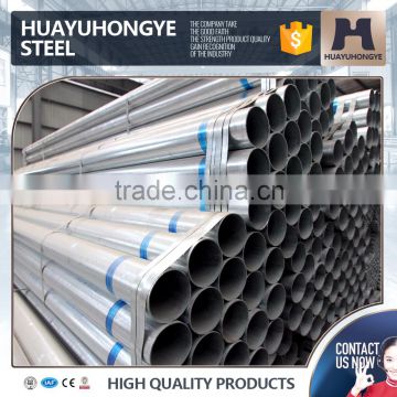 75mm 2.5 inch wholesale chimney schedule 20 galvanized steel pipe