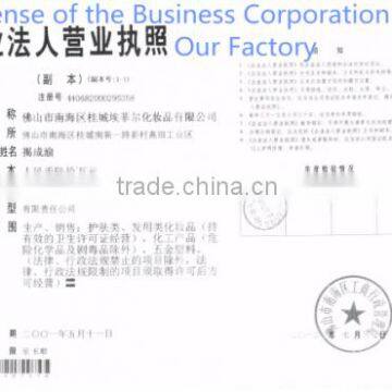 License of Business Corporation