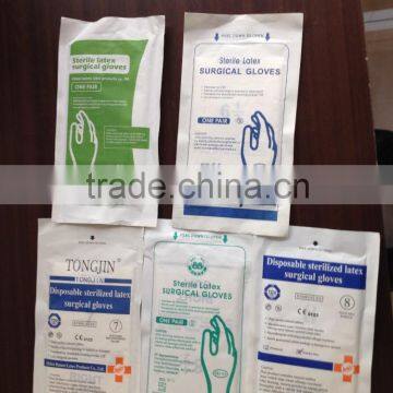 Rubber Surgical Gloves