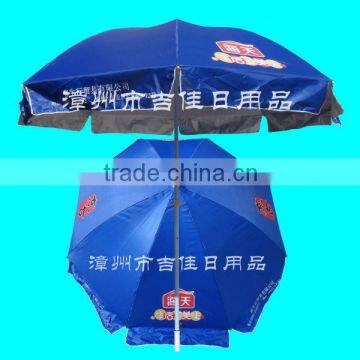 DGHT-48UV 240CM promotional 210D oxford beach umbrella