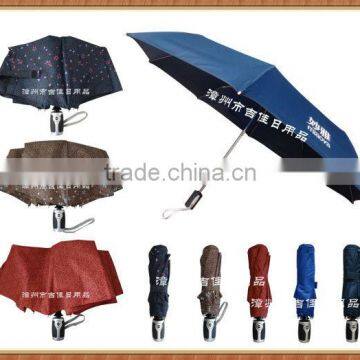 MY-21FA high end full automatic folding umbrella gift