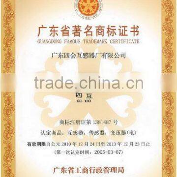 Certificate for Guangdong Famous Trademark