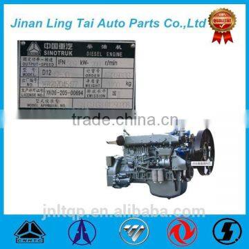SINOTRUK heavy duty truck diesel engine