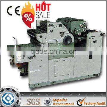 Color printing Good Quality OP-470 Cup Blank 2 color offset printing machine heidelberg