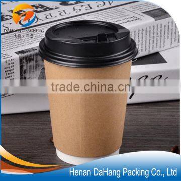 High Quality Disposable Paper Coffee Cup