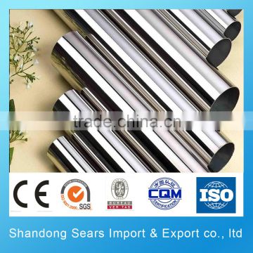 food grade 201 304 316 316l stainless steel pipe from china