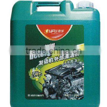 Engine degreaser