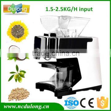 Home use mini olive sesame oil extraction machine with 1.5-2.5 kg/h input