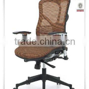 Mesh Office Chair With Headrest HYD-511YK