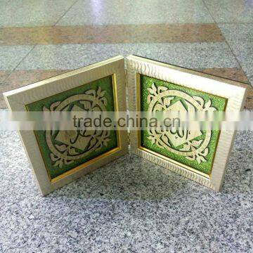 Hot Sell High Quality Photo Frame With Arabic Words Green Background Photo Frame