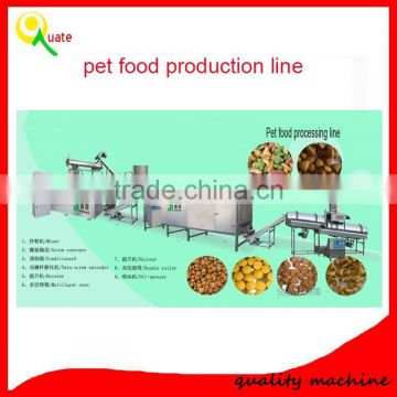 High quality pet food machine for pet/ pet food processing line with low price