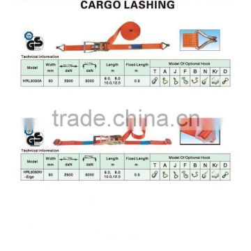 TUV/GS Approved Cargo Lashing HRL5050A (50mm)