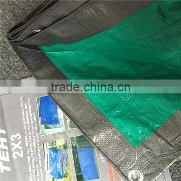 Blue/silver Mesh Tarp photo-5