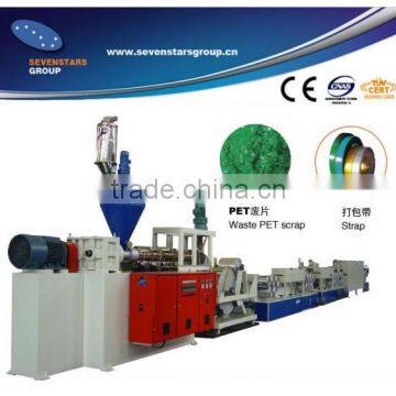 pp strap machine for sale