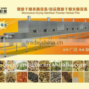 Sanck Food and Puffed Food Machine Series Oven photo-6