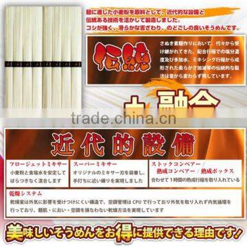 Delicious and Healthy Dry Food Japanese Somen Noodle With Flavorful Made in Japan photo-5
