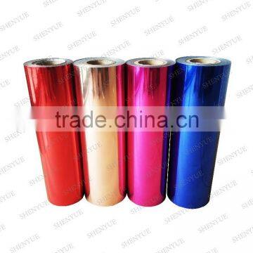 heat transfer vinyl transfer film