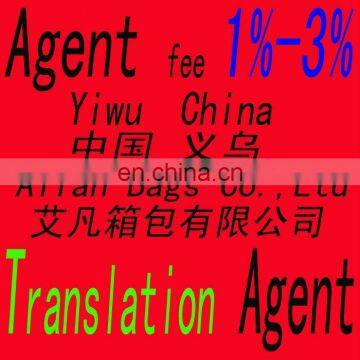 Yiwu buying translation agent