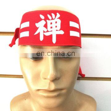 BUDDHISM ZEN HACHIMAKI HEADBAND RED COLOR