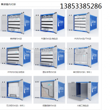30ft PE Film Dry Bulk Container Liner