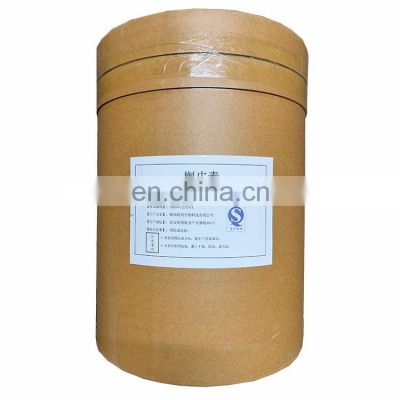 Supply High purity quality Organic Quercetin 98% extract powder made in China