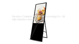 LCD Advertising Display photo-2