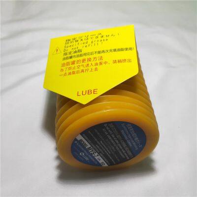 LUBE MYS-7 700G Yellow Grease Special Used for Haitian Injection Molding Machine photo-5