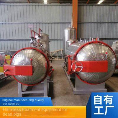 Large-scale Harmless Treatment Equipment for Diseased and Dead Pigs, Moisturizing Machine for Slaughtering Waste, Environmental Protection Equipment for Livestock Farms photo-5