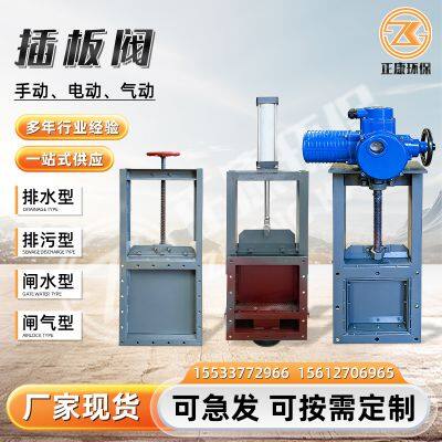 Gate Valve
