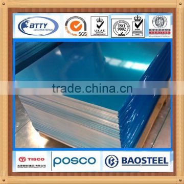 high quality aluminum sheet on china market