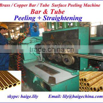 bronze bar peeling machine from yantai haige machine tools co ltd