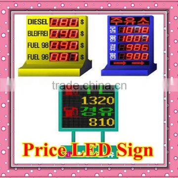 Hot alibaba china 12'' price led sign