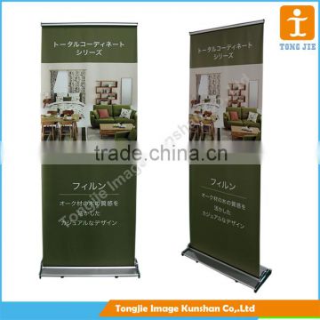 Aluminum roller banner stand, retractable banner display