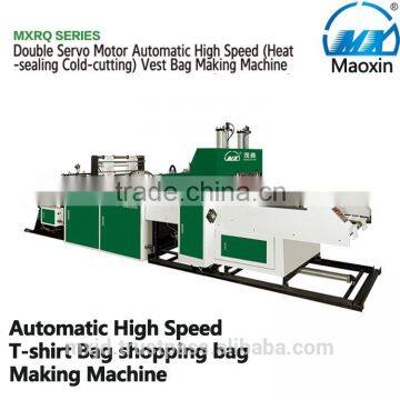 Double servo motor automatic Vest Bag plastic bag making machine 2016 sale