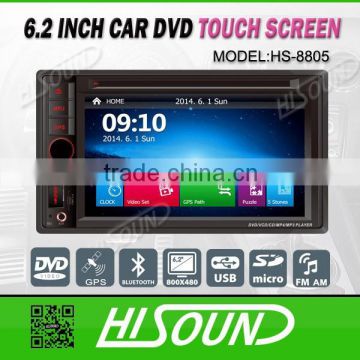 Hisound RDS car mp3 player