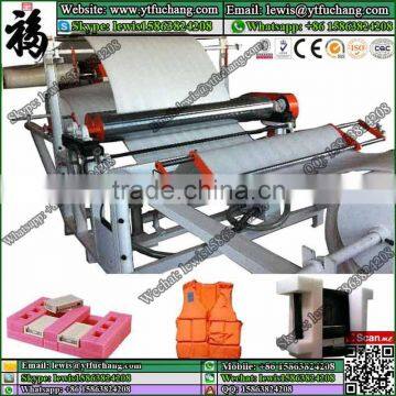 EPE Foam Sheet Bonding Machine(FC-2000) photo-2