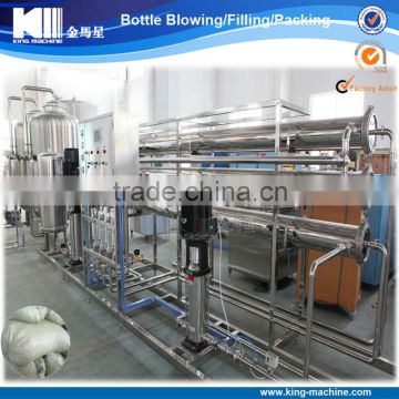 Beverage Mixer Machine