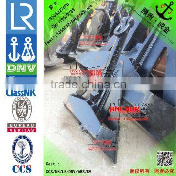 10T Offshore(CJD-14) Anchor with LR/ABS/BV/DNV-GL/RMRS/KR/CCS ect.