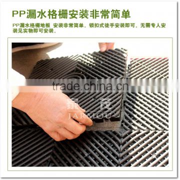 Bath Plastic PP Interlocking Leak Grid Flooring Mats