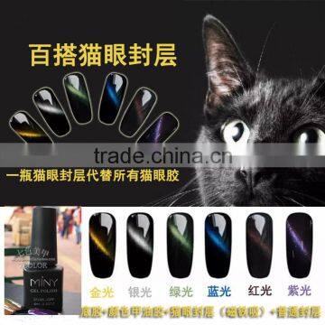 any gel can be changed to cat eyes gel cat eyes gel clear color 6 colors magnetic powder