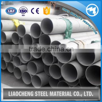 316 Stainless Steel Tube/Pipe