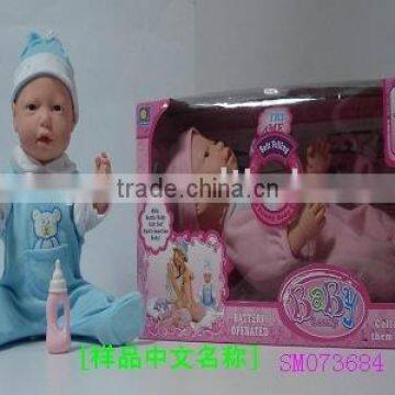 18"APTITUDE SUCK DOLL(doll,doll set,toy doll)