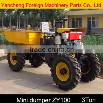 2015 NEW mini dumper FCY30 manufactrer