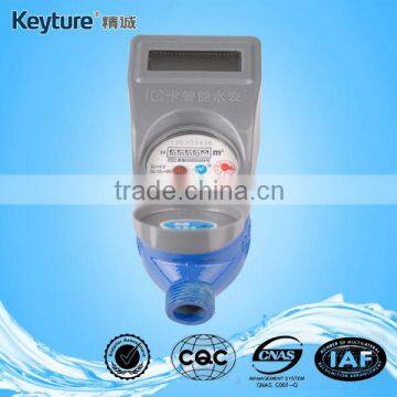 IC Card Smart Water Meter with Iron Body