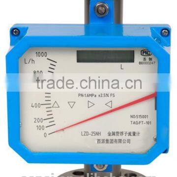 LZD-50 Metal Rotor Flow Meter photo-5