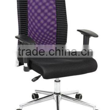 Swivel Mesh Office Chair with Adjustable Armrest