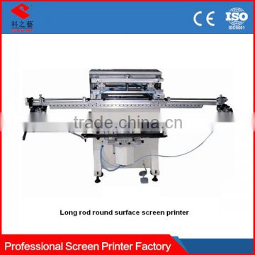 ykP-40S long glass tube silk screen printing machine