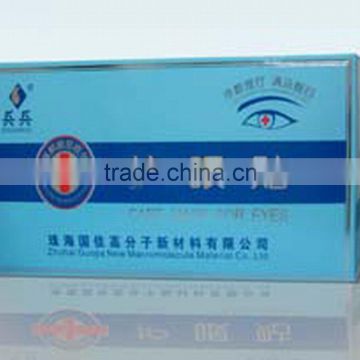 gel eye care patch /gel eye pack /relief tired