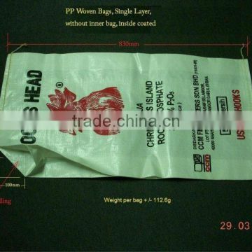 10kg 20kg 50kg laminated film pp woven feed bag