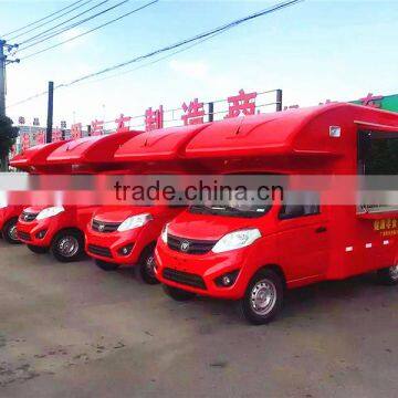 Foton Mini Truck Food Truck for Sale